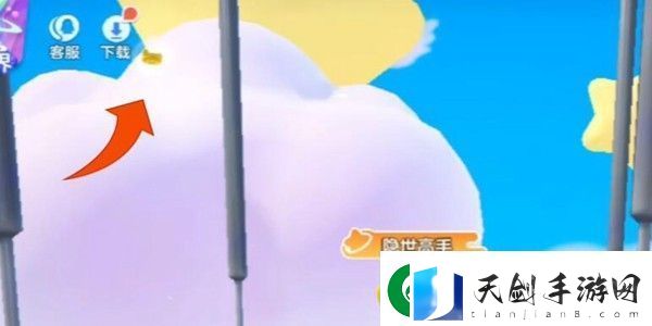 元梦之星广场彩蛋在哪