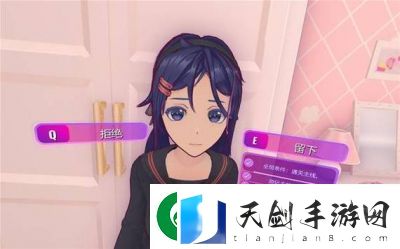米塔我找到你啦成就攻略