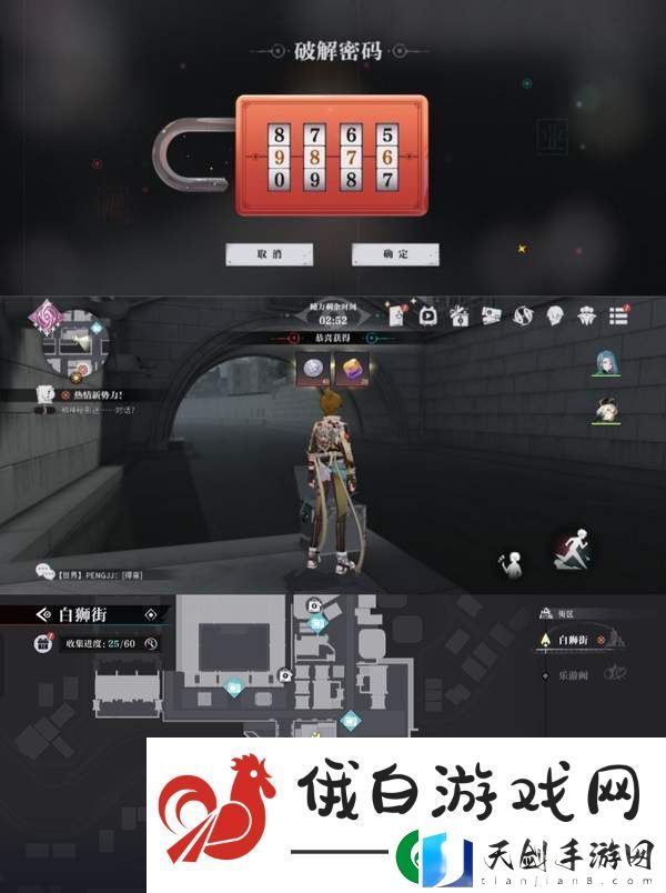 归龙潮狮子区宝箱密码大全