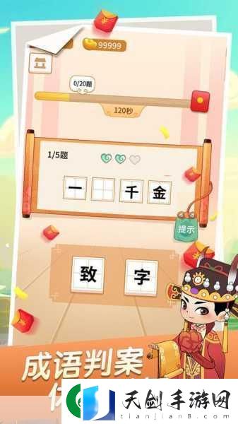 小秀才养成记安卓版来袭