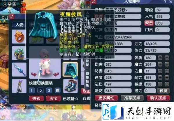 梦幻西游手游比武大会全攻略