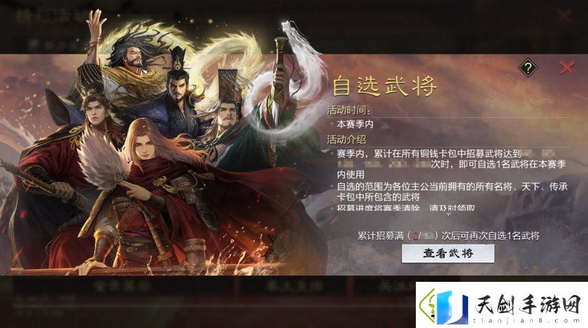 给Slg来点Passion！率土青春服3月27日即将公测