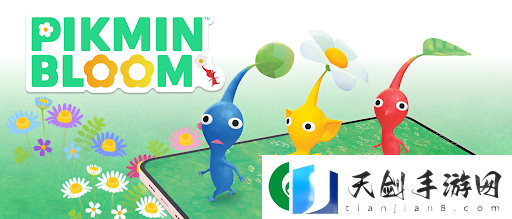 皮克敏手游发布新免费礼包代码！新花卉即将亮相