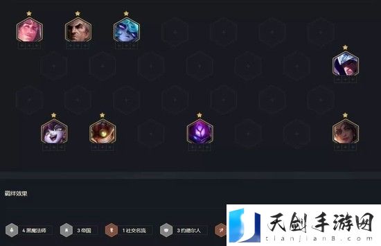 云顶之弈帝国约法配置方法