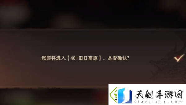 龙息神寂怎么换区