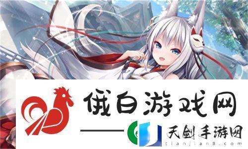 银杏视频在线观看www助力银杏产业蓬勃发展：探索生态与经济的双赢之路