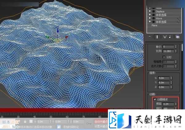掌握3DMax
