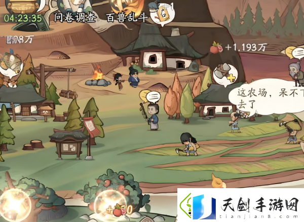 时光大爆炸怎么退出联盟