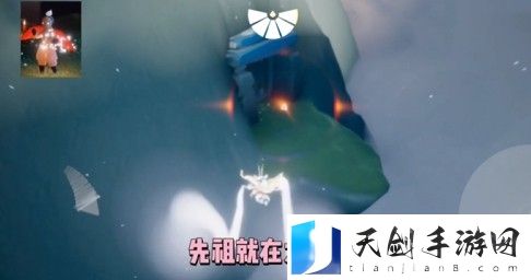 光遇蹦迪先祖位置 光遇蹦迪先祖在哪