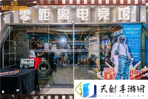 “万里之行-吃鸡不停”PUBG武汉线下活动圆满收官