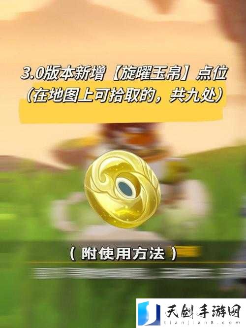 原神旋曜玉帛，解锁音乐与战斗的双重魅力