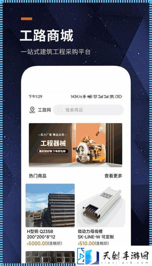 “fi11cnn”探秘：科技江湖的新星“闹腾”记