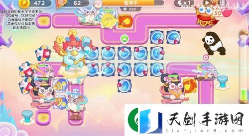 保卫萝卜4周赛4.24怎么过