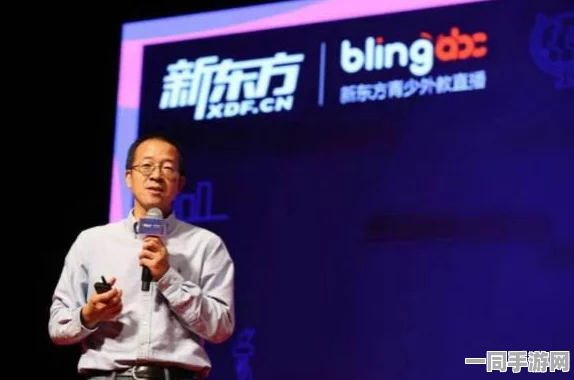 新东方比邻中文2024年学员破4万-引领中文教育市场新热潮