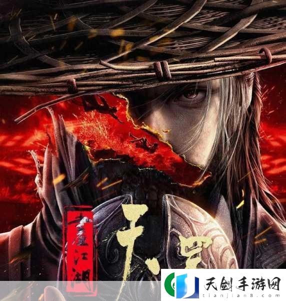 仙命决