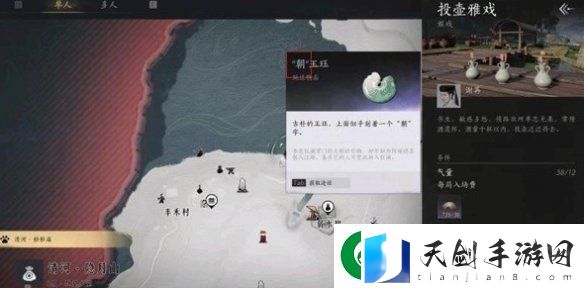 燕云十六声马狂澜门派怎么加入