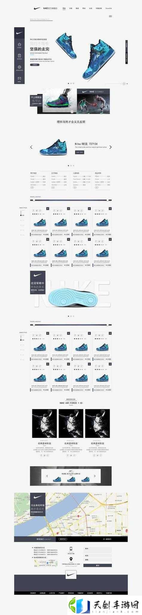揭秘成品视频nike1688源码的价值与应用