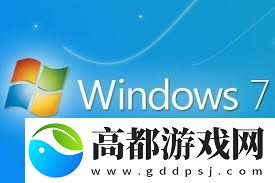 Windows-7电脑配置要求高吗-满足Windows-7运行的电脑配置需求