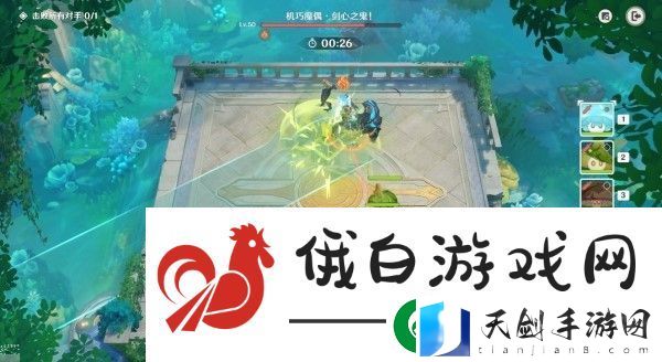 原神4.2小小灵蕈大幻戏第一天怎么打