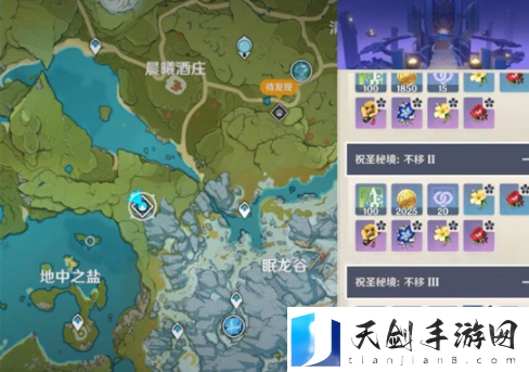原神圣遗物秘境山脊守望怎么打-圣遗物秘境山脊守望通关攻略