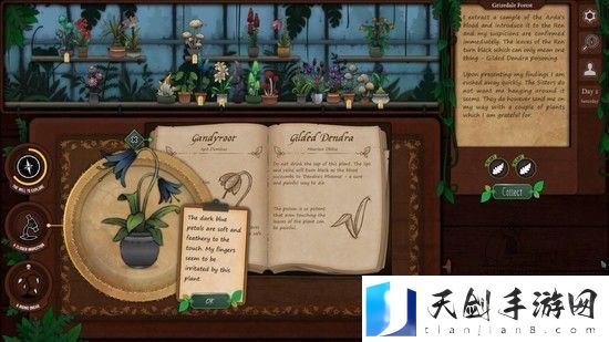 奇异园艺需要什么配置 奇异园艺电脑配置介绍