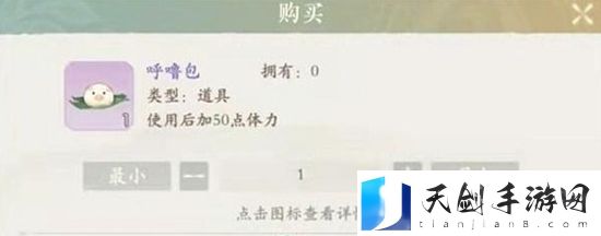 凌云诺体力恢复