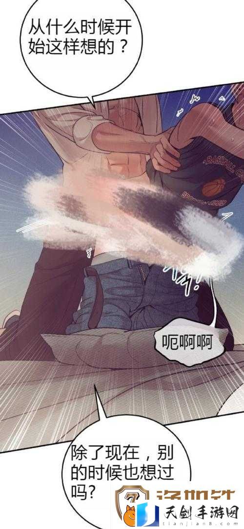 www羞羞韩漫sss背后的真相！这些隐藏画面你绝对没看过！