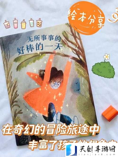 蘑菇 mogu 官方网站:一个神奇且充满惊喜的地方
