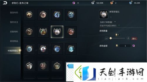 黑光生存进化首测资格不限量放送