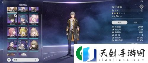 崩坏星穹铁道零氪怎么玩