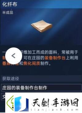 星球重启50级装备材料怎么获得50级装备材料一览