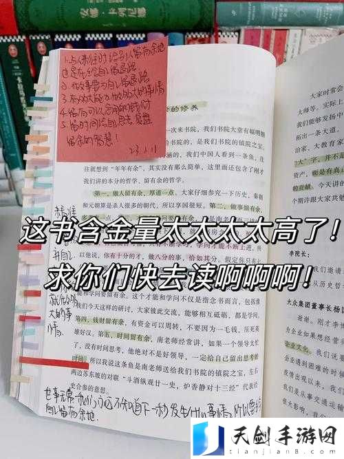 啊灬啊灬啊灬快好喷水深书的精彩探索与深入解读