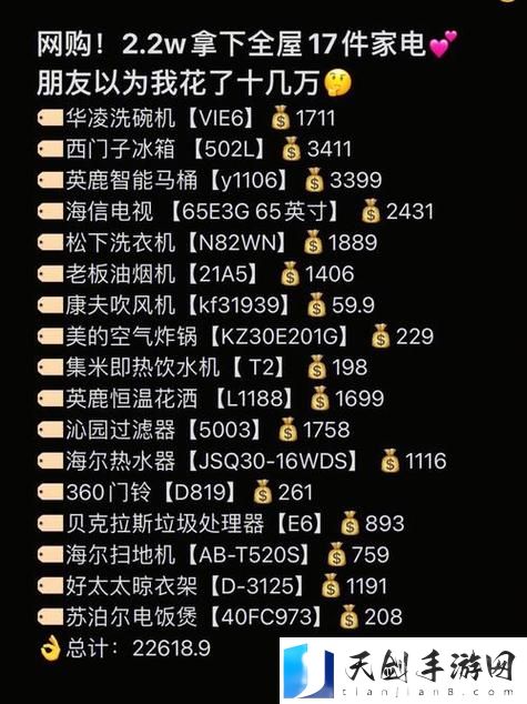 成品站源78w78用户评价分析稳居榜首，网友：期待更好的服务体验！