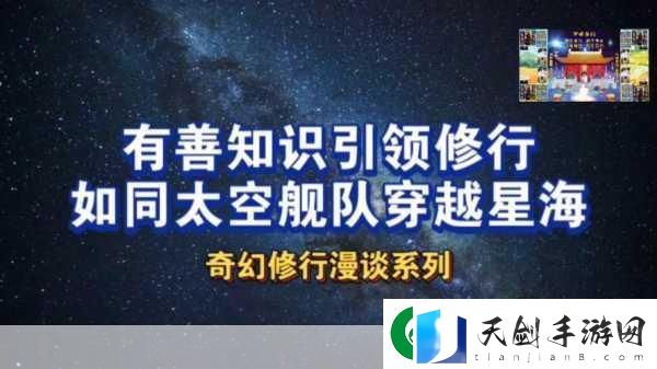 神界大混子