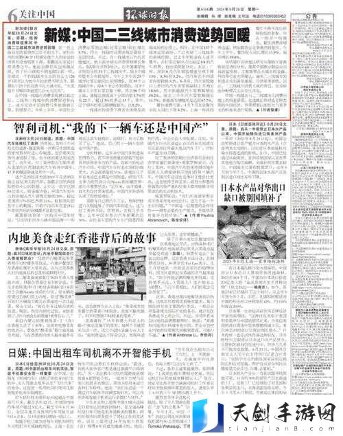 醉花阴PO1V2作者酌青栀简介:文学创作背后的故事与心路历程