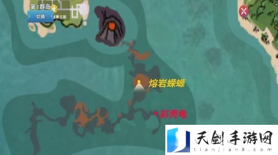 创造与魔法彩壳龟饲料获取方法
