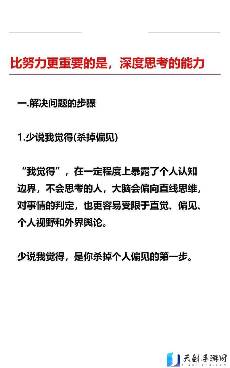 男生与女生一起错错错骂你画之深度解析与思考
