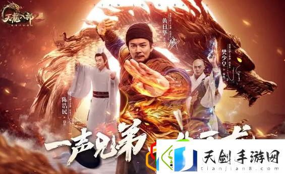 天龙八部2飞龙战天武当带什么技能好-宝石怎么选