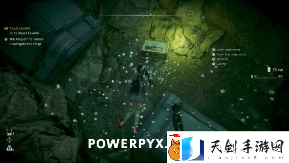 剑星管道之王任务攻略