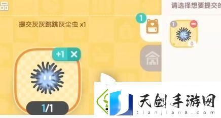 心动小镇大黑脸妆容怎么获得