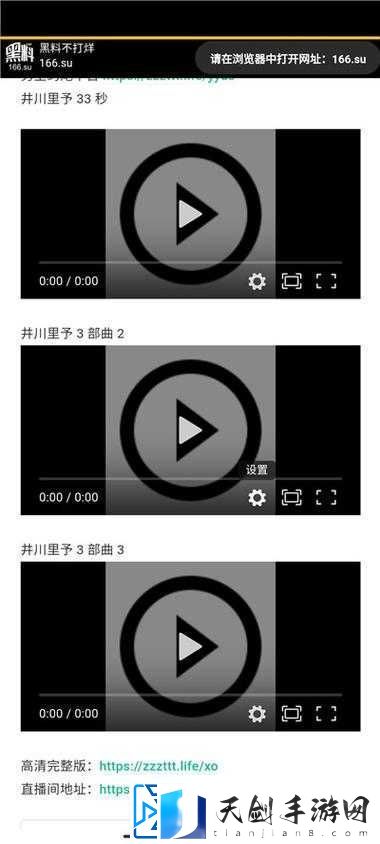 黑料不打烊永久进入方法：探索背后的秘密途径与更多可能