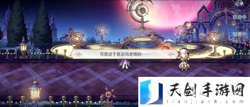 造物法则2先锋英雄火鼠裘怎么获得 造物法则2先锋英雄火鼠裘获得方法