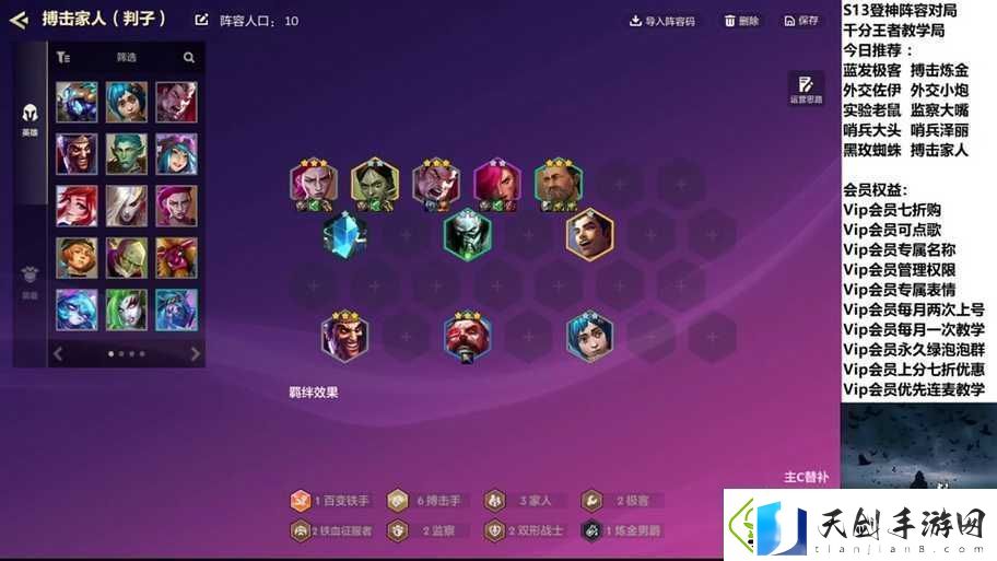 如何巧妙搭配征服与霸业武将-底层逻辑与操作映射深度剖析揭秘