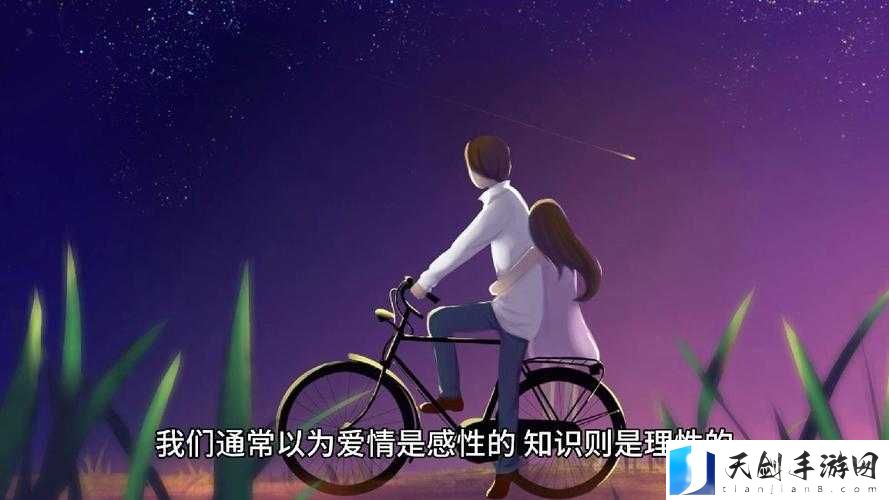 星空传媒国产剧情 XK8039:一场跨越时空的爱情之旅