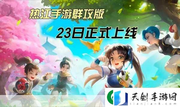 经典决斗安卓版震撼上线-动作射击新纪元等你来战