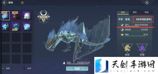 妄想山海宠物技能书怎么刷