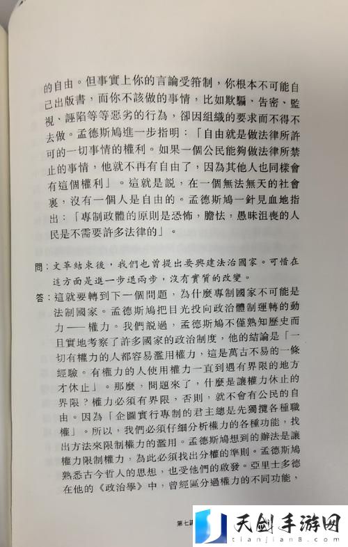 《深入浅出》老干部的颈椎病被曝光，用户：颈椎病不再是老年人的“专利”！