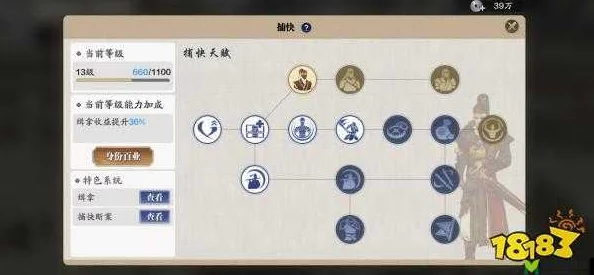 天涯明月刀手游-深度揭秘神刀身份选择秘籍-精通精髓铺就顶尖高手养成之路