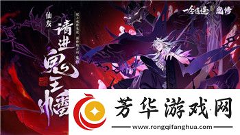 无极仙途灵兽获取大全——探索灵兽获取的秘密与技巧