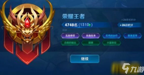 王者荣耀王者模拟战-深度解析吴法上分阵容-揭秘最新高效运营策略